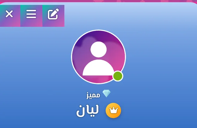 ملف شخصي بوسام وطلاء وهالة مضيئة