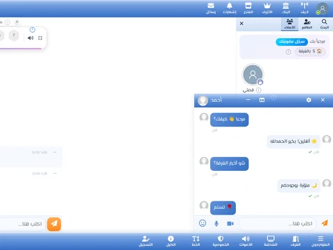 شكل نافذة الخاص - اختر شكل نافذة المحادثة الخاصة: لوحة جانبية جديدة أو نافذة عائمة كلاسيكية مثل النسخة 10.1، ويُحفظ اختيارك.