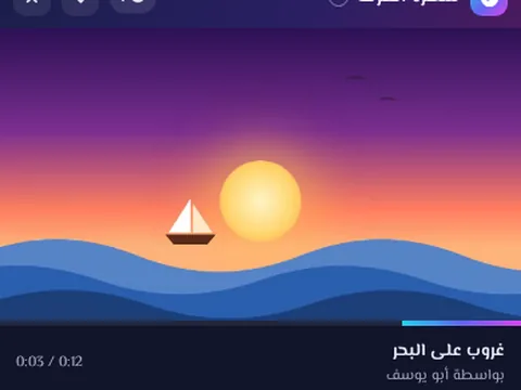 شاشة الغرفة والفيديو - شاشة مشتركة في الغرفة لمقاطع يوتيوب أو فيديو قصير يرفعه العضو، تُعرض للجميع في اللحظة نفسها.