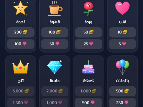SysArabs Live - بث مباشر بشاشة كاملة، مع هدايا متحركة وتعليقات وقلوب ومتابعين.