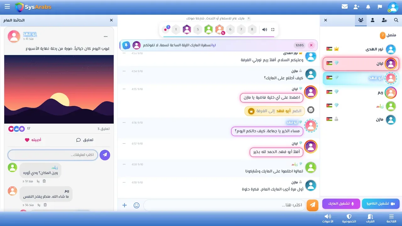 منشور بصورة مع تعليقاته وردوده على الكمبيوتر.